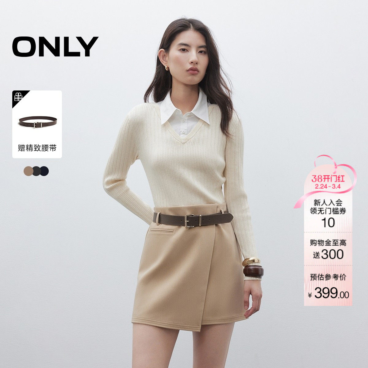 ONLY2025春季新款通勤假两件长袖翻领短裙可拆衬衫领连衣裙女