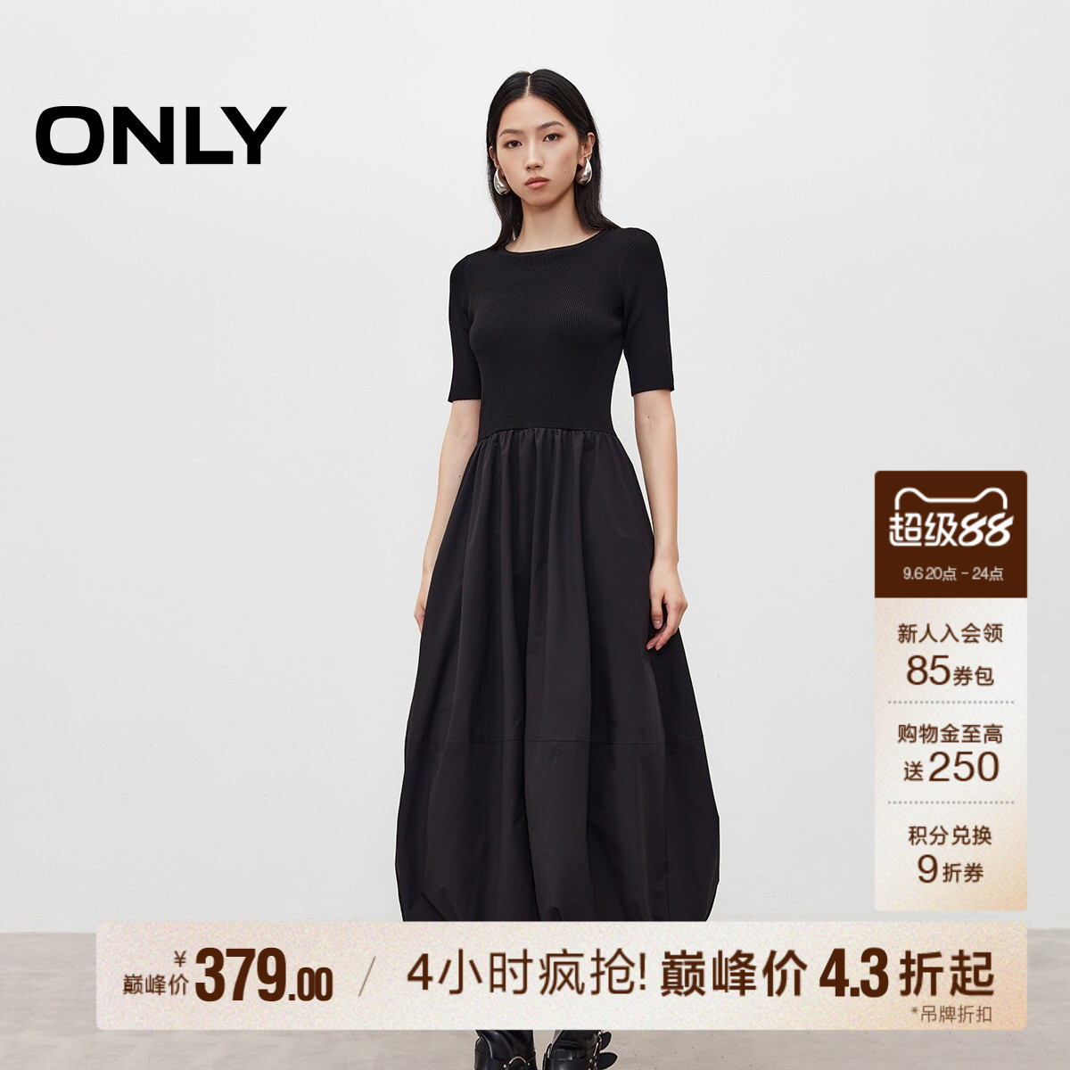 ONLY纯色花苞长裙连衣裙