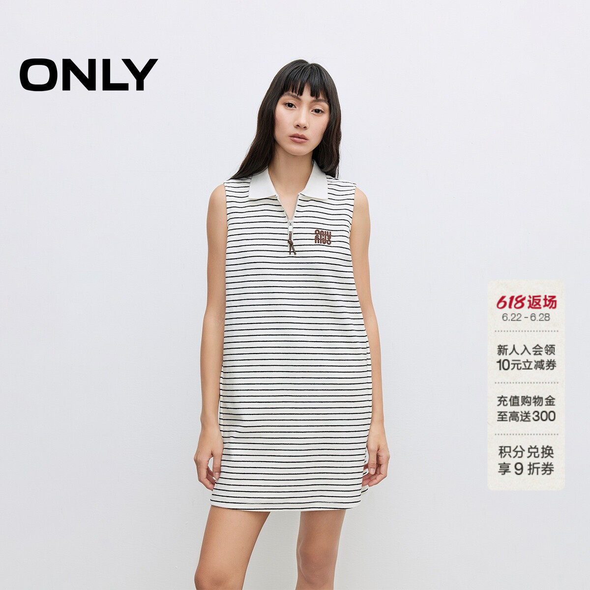 ONLY夏季复古风航海风POLO领裙子条纹设计无袖T恤裙连衣裙女