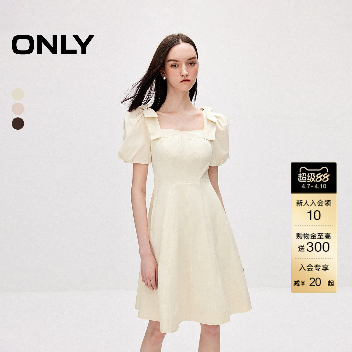 ONLY夏季甜美学院显瘦收腰短裙泡泡袖连衣裙女|12420712