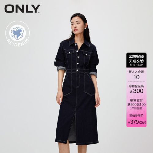 ONLYA字收腰牛仔连衣裙