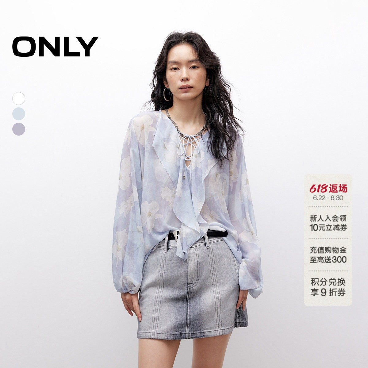 ONLY夏季法式荷叶边轻薄质感面料遮肉显瘦泡泡袖雪纺衫上衣女