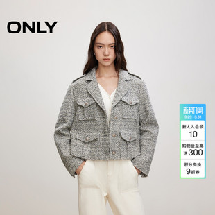 124408001 外套女 ONLY冬季 肌理感小香风粗花呢多口袋短款