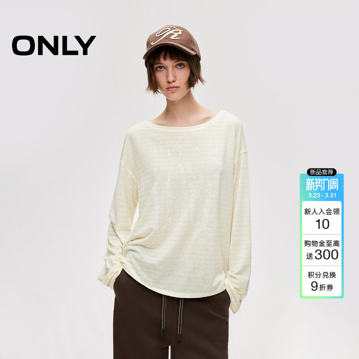 ONLY2026春季新款做旧彩色条纹亮片慵懒宽松复古圆领长袖T恤女