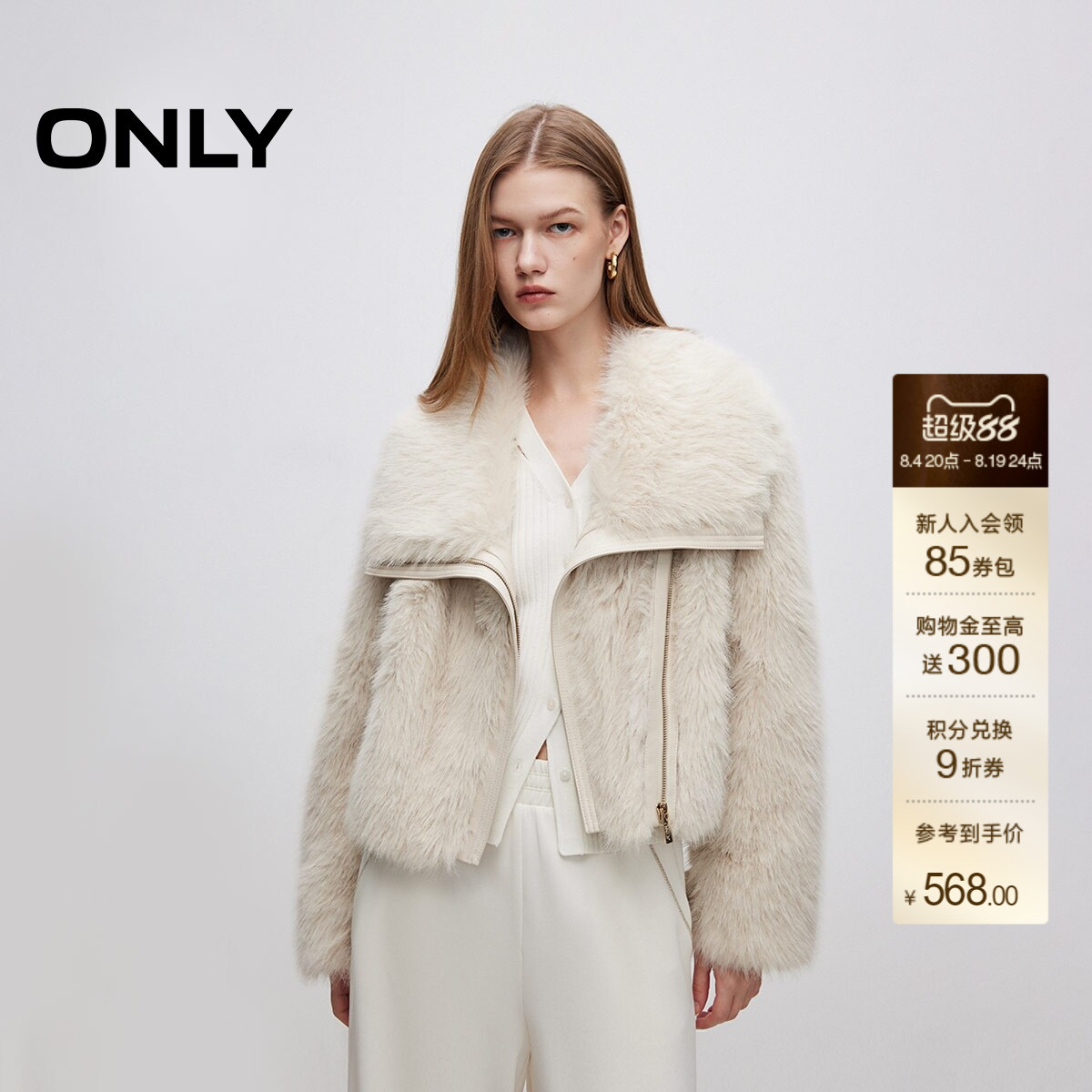 ONLY翻领短款环保皮草外套