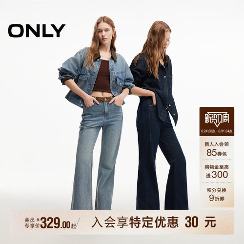 ONLY灯芯绒拼接显瘦喇叭裤牛仔裤