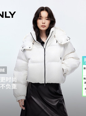 ONLY2025冬季新款90白鸭绒宽松双向拉链短款连帽立领面包羽绒服女