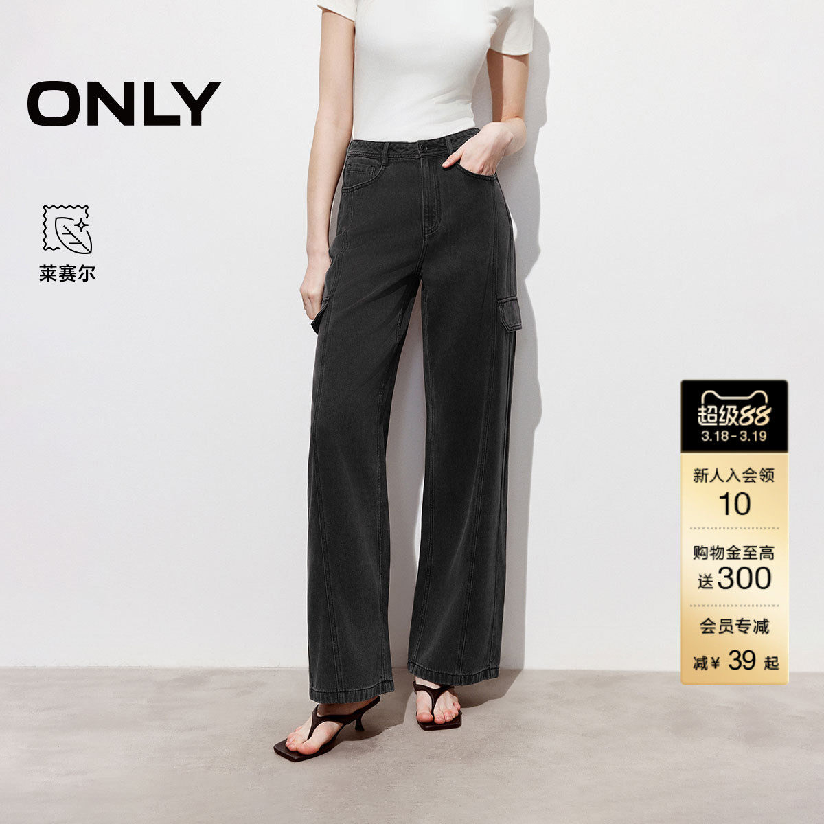 ONLY2026春季新款工装风个性酷感装饰口袋高腰直筒长裤牛仔裤女