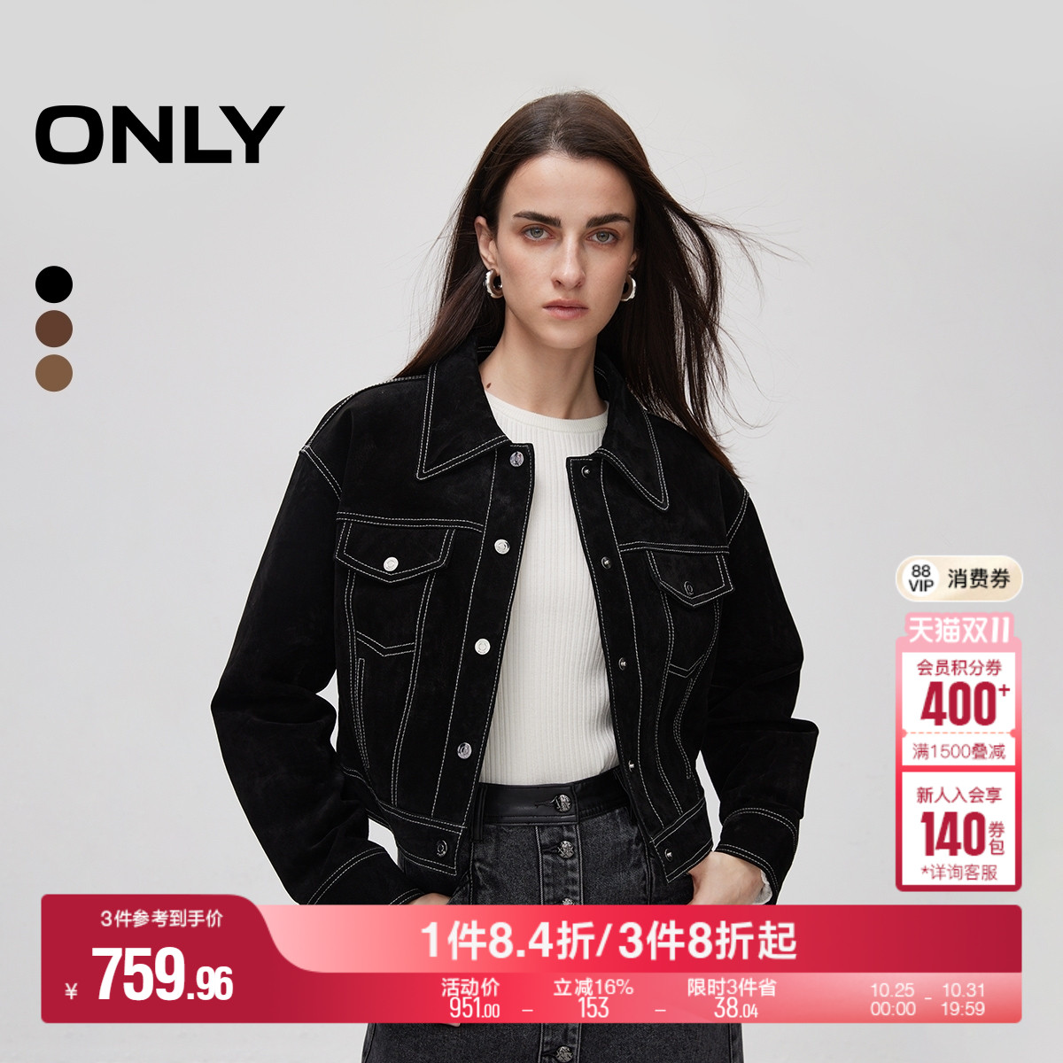 ONLY撞色翻领宽松短款皮衣外套