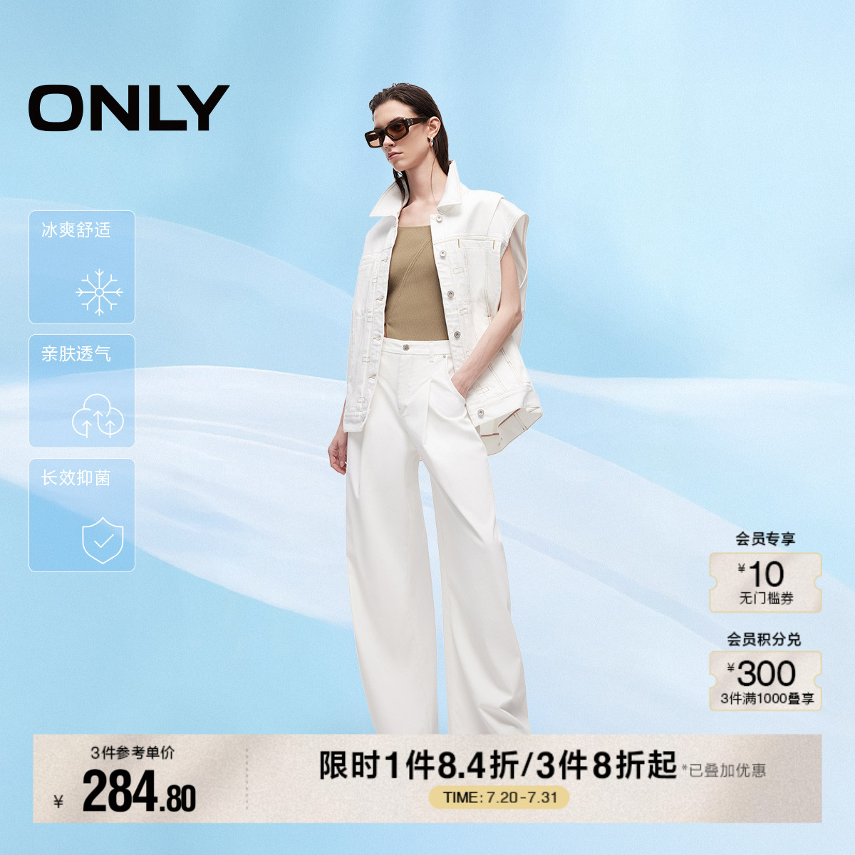 ONLY2025夏季新款宽松显高显瘦高腰阔腿裤长裤白色牛仔裤女
