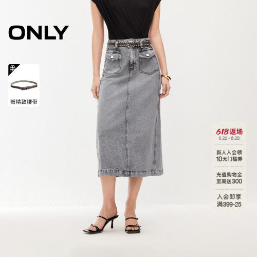 ONLY高腰伞裙牛仔半身裙