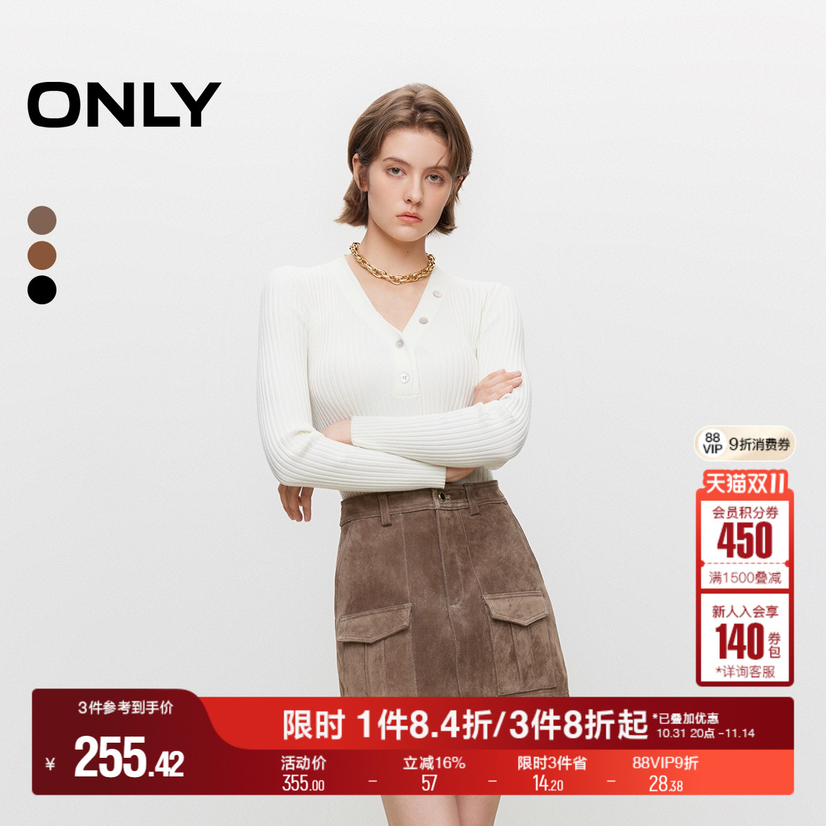 ONLY冬季工装风显瘦口袋A字短裙皮裙半身裙女|12449M003