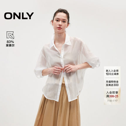 ONLY2026夏季新款含莱赛尔通勤薄款松弛感上衣长袖宽松衬衫女
