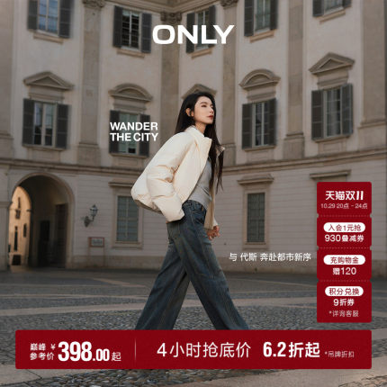 【代斯同款】ONLY秋季含莱赛尔复古水洗设计宽松直筒长裤牛仔裤女