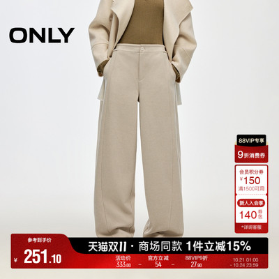 ONLY后腰松紧高腰直筒裤休闲裤