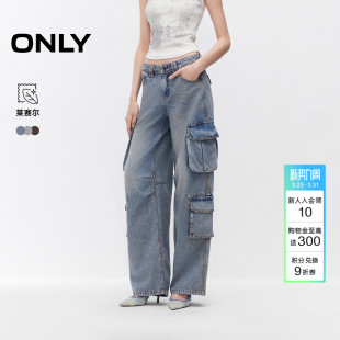 新款 牛仔裤 莱赛尔街头风大口袋中腰长裤 阔腿裤 女 工装 ONLY2026春季