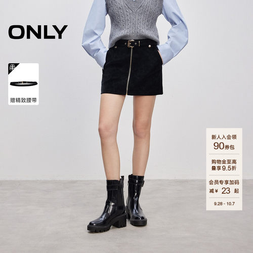 ONLYA字PU短裙半身裙