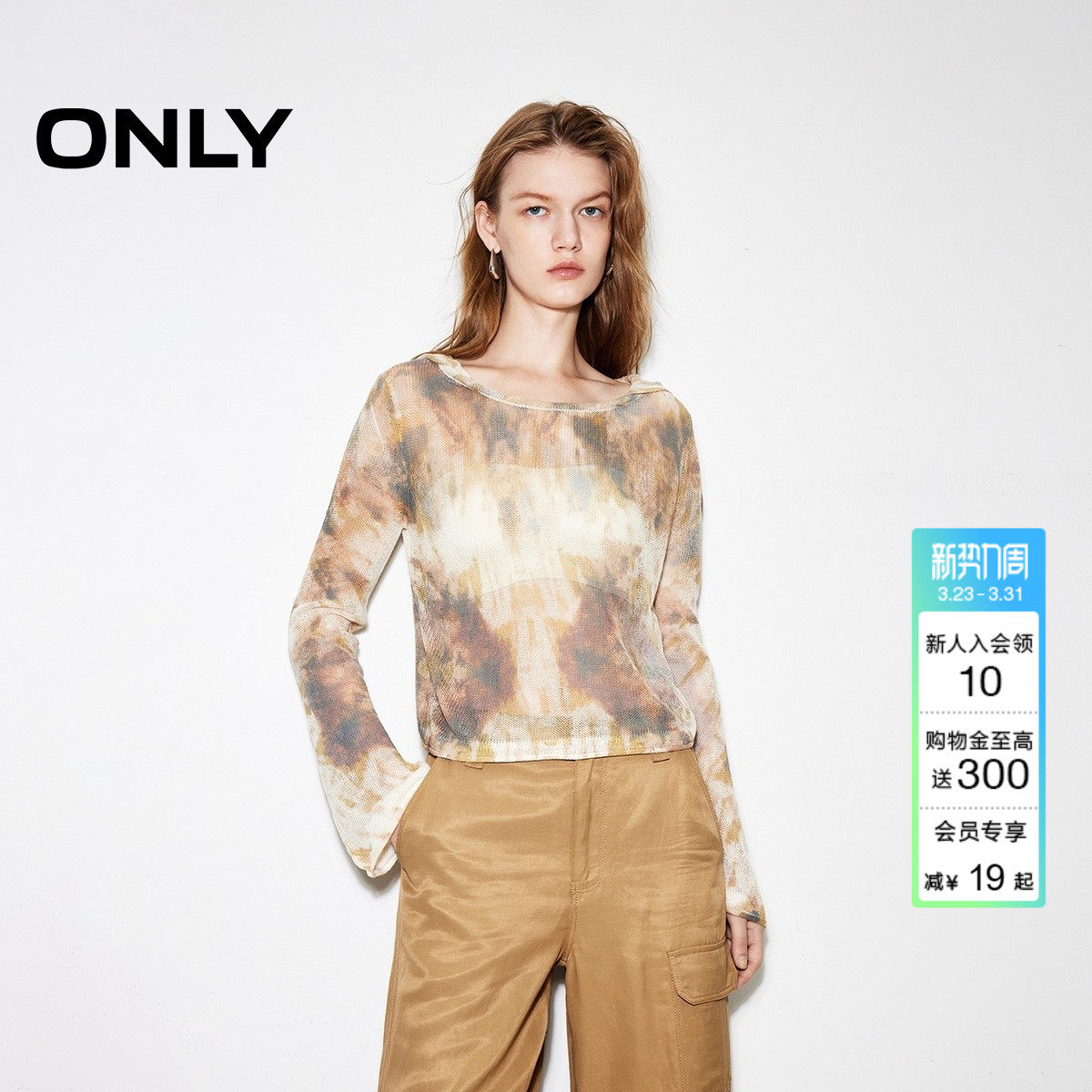 ONLY冬季舒适莱赛尔时尚百搭慵懒风宽松连帽针织衫上衣女