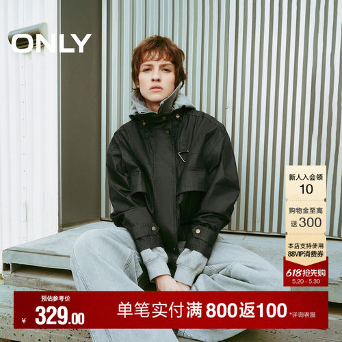 ONLY宽松落肩纯色短款外套