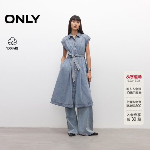 ONLY牛仔裙长裙连衣裙