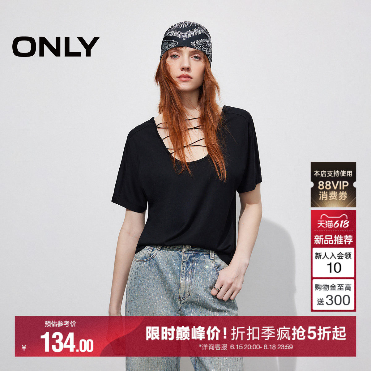 ONLY交叉绑带度假短袖T恤