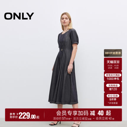 ONLY秋季含莱赛尔收腰裙子显瘦伞裙短袖修身长裙牛仔连衣裙女