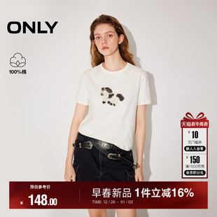 短袖 纯棉水墨可爱小马印花显瘦休闲风修身 T恤女 新款 ONLY2026春季