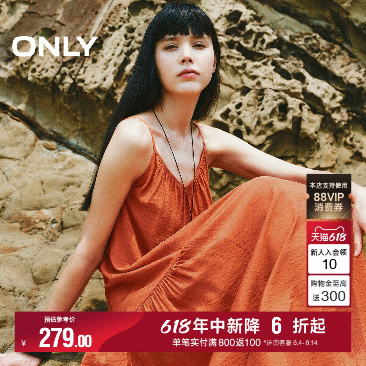 ONLY2026夏季新款度假V领裙子不规则蓝色吊带长裙连衣裙
