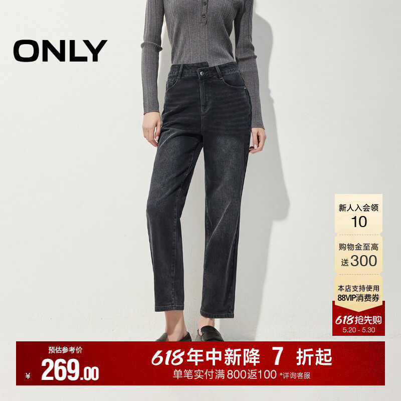 ONLY2026夏季新款猫须高腰显瘦男友裤锥形九分烟管小个子牛仔裤女