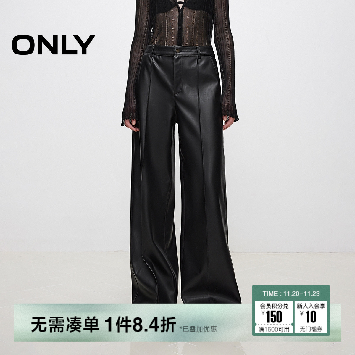 ONLY2025秋冬新款简约百搭显瘦立体裤线舒适高腰PU直筒裤休闲裤女