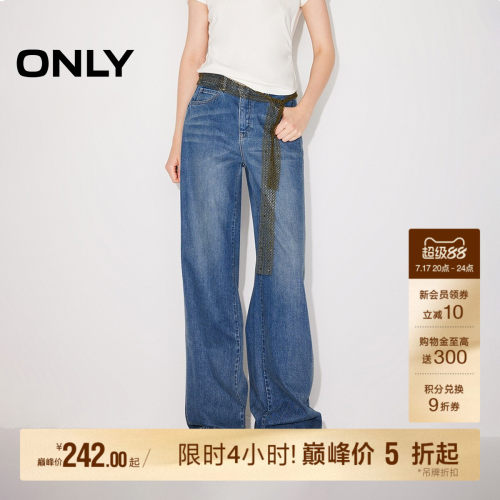 ONLY高腰显瘦长裤直筒裤牛仔裤