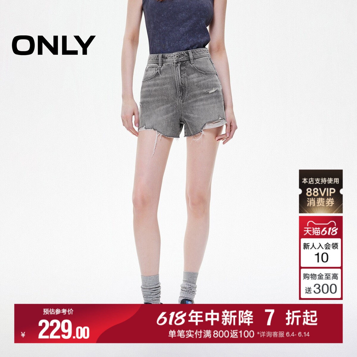 ONLY夏季辣妹风不规则破洞毛边设计高腰A字短裤牛仔裤女