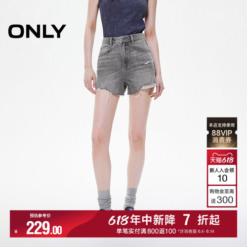 ONLY辣妹风破洞毛边短裤牛仔裤