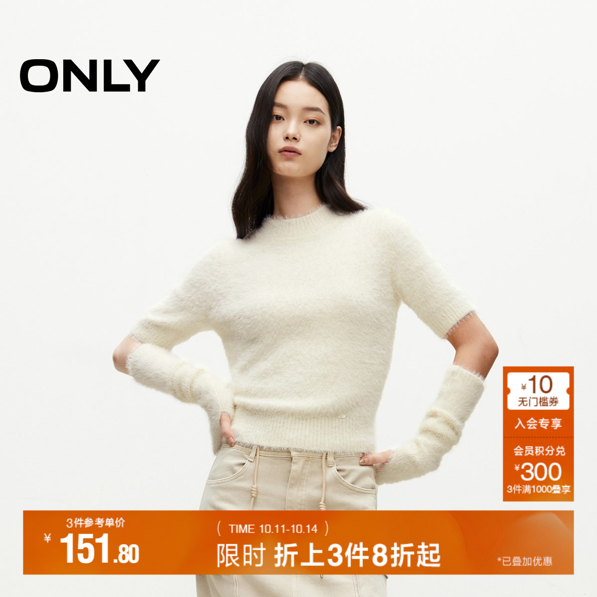 ONLY可拆卸袖套圆领短款针织衫