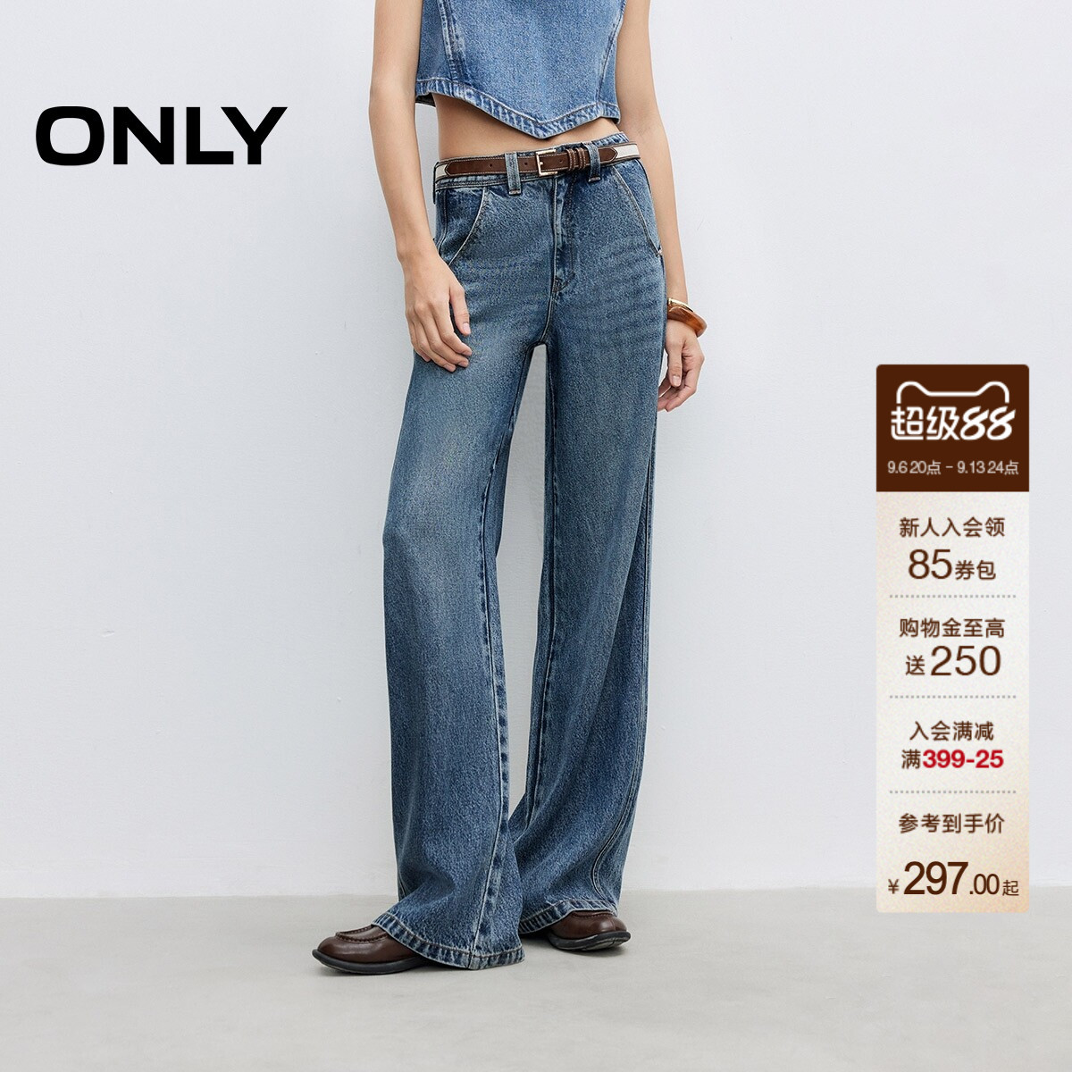 ONLY高腰直筒裤长裤牛仔裤