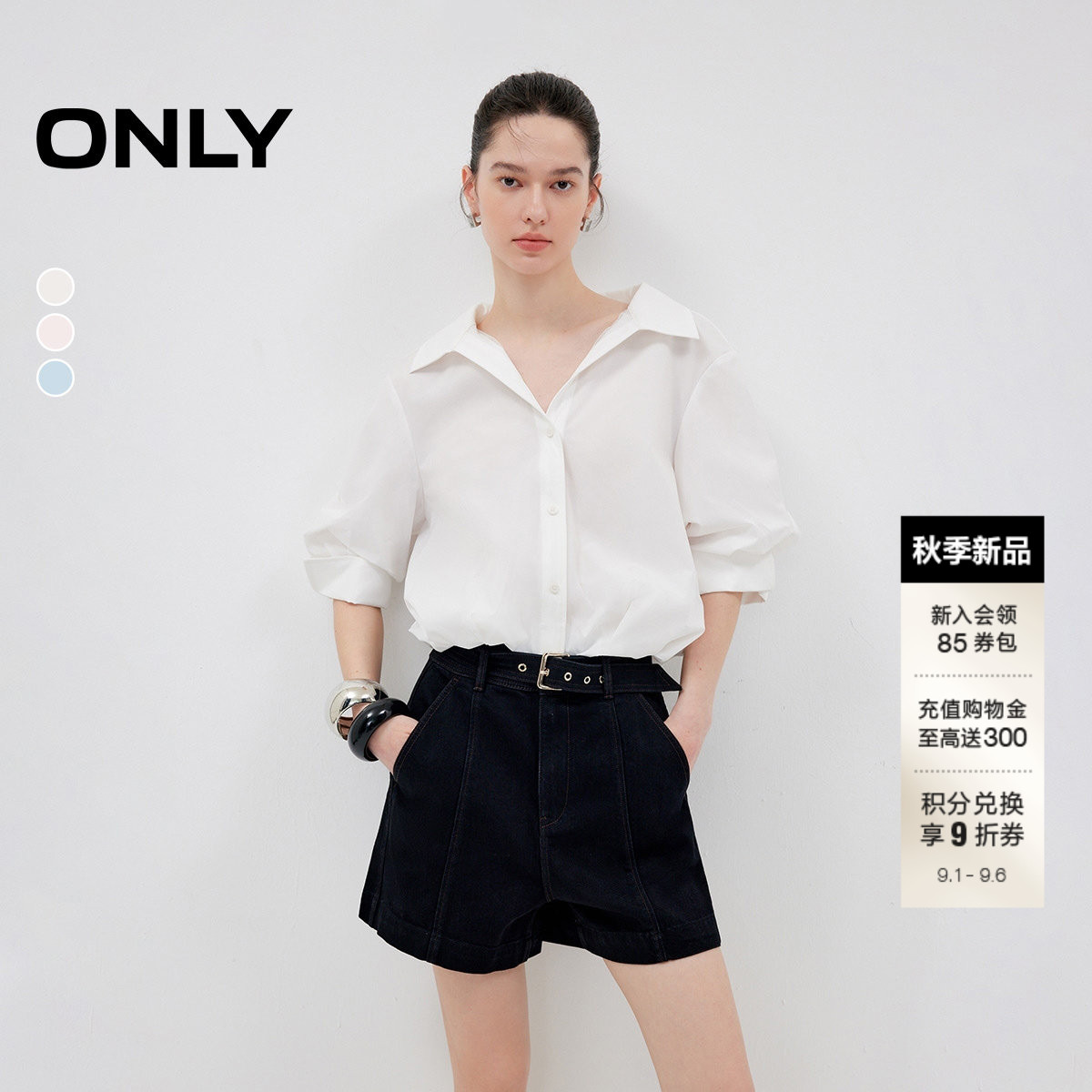 ONLY五分灯笼袖上衣花苞下摆衬衫图片