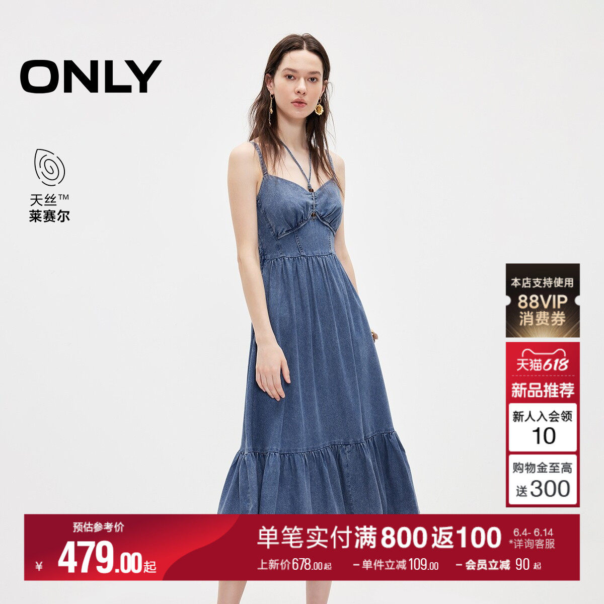 ONLY莱赛尔挂脖长裙牛仔连衣裙女
