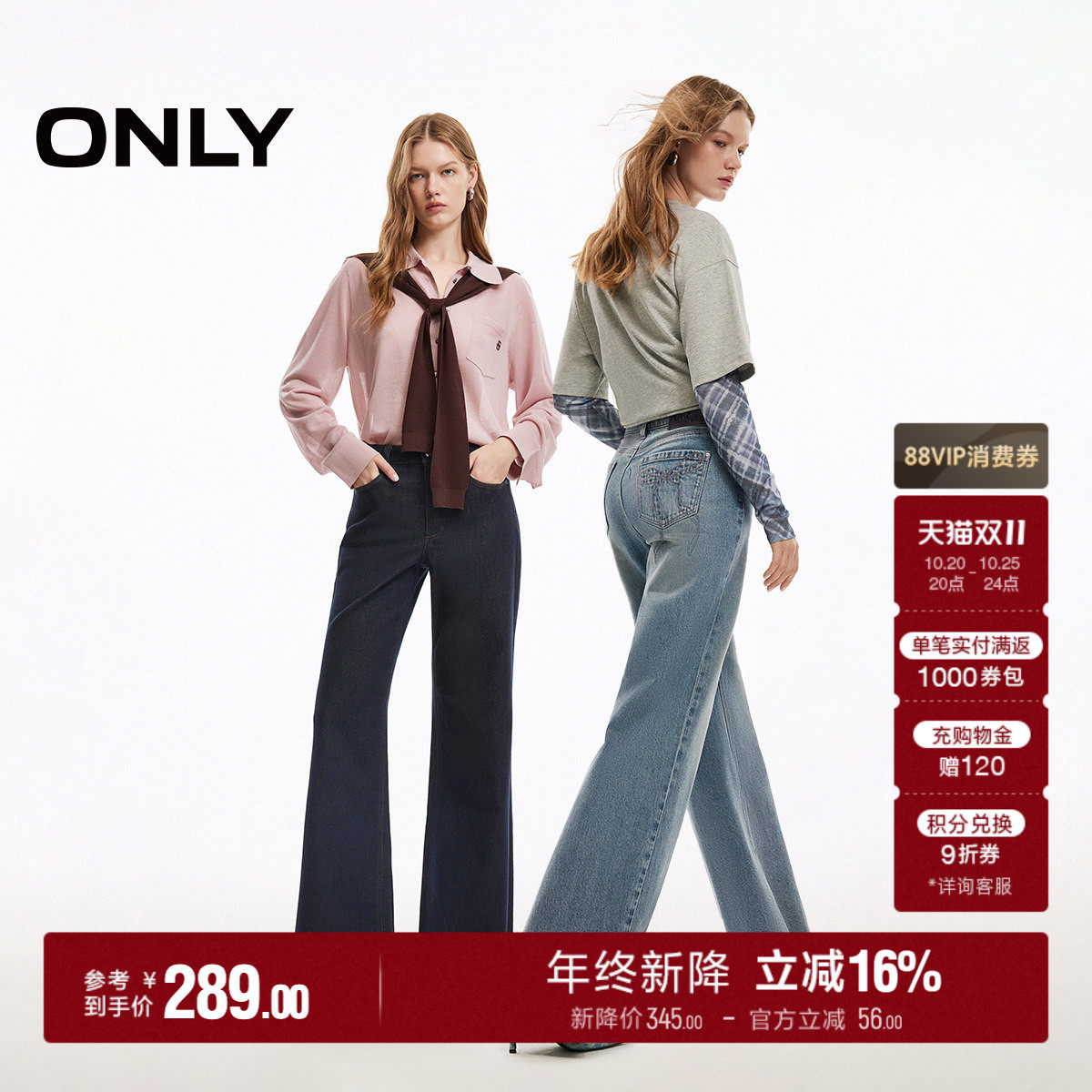 ONLY2026秋季新款宽松水洗蝴蝶结高腰磨白长裤喇叭裤牛仔裤女