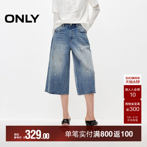ONLY泼墨设计七分裤短裤牛仔裤