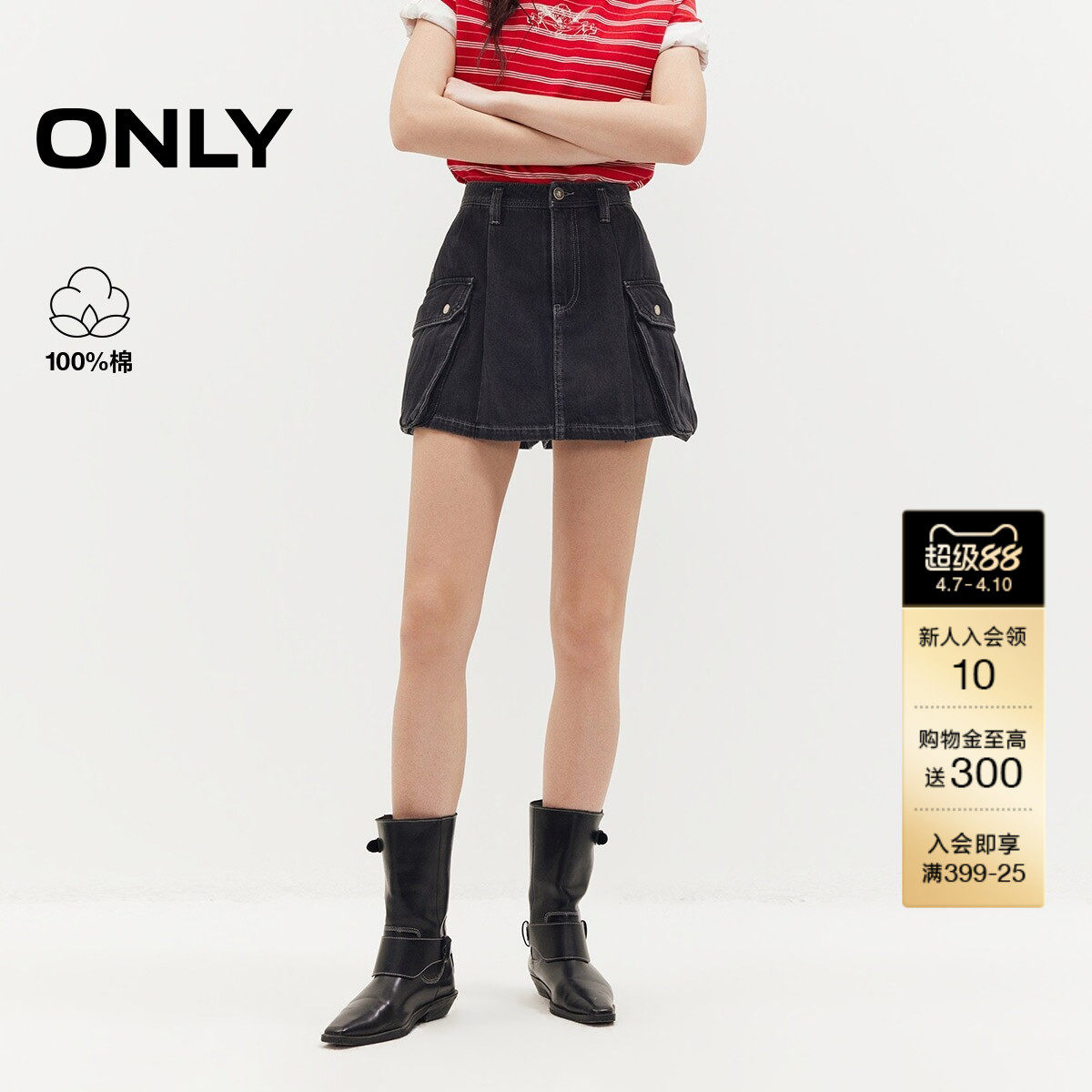 ONLY2026夏季新款纯棉显瘦A字型裙裤工装风水洗高腰牛仔短裤女