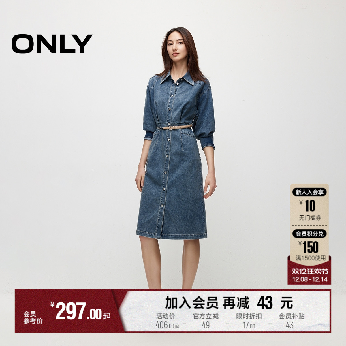 撞色牛仔中长款连衣裙ONLY