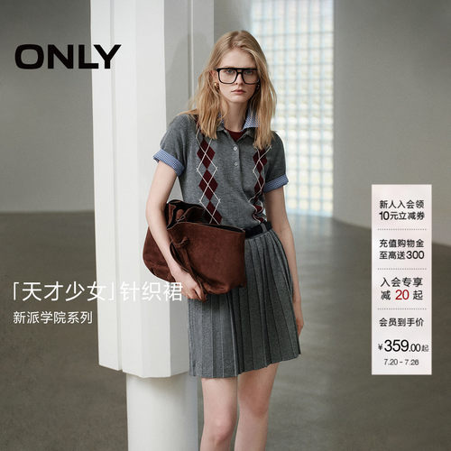 ONLY翻领菱格短裙连衣裙