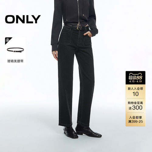 ONLY直筒裤九分牛仔裤