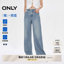 爆款 ONLY2025夏季 流星裤 女 新款 莱赛尔烫钻高腰宽松直筒牛仔裤