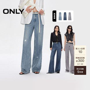 ONLY2026春季 新款 面料升级闪耀烫钻高腰宽松直筒牛仔裤 流星裤