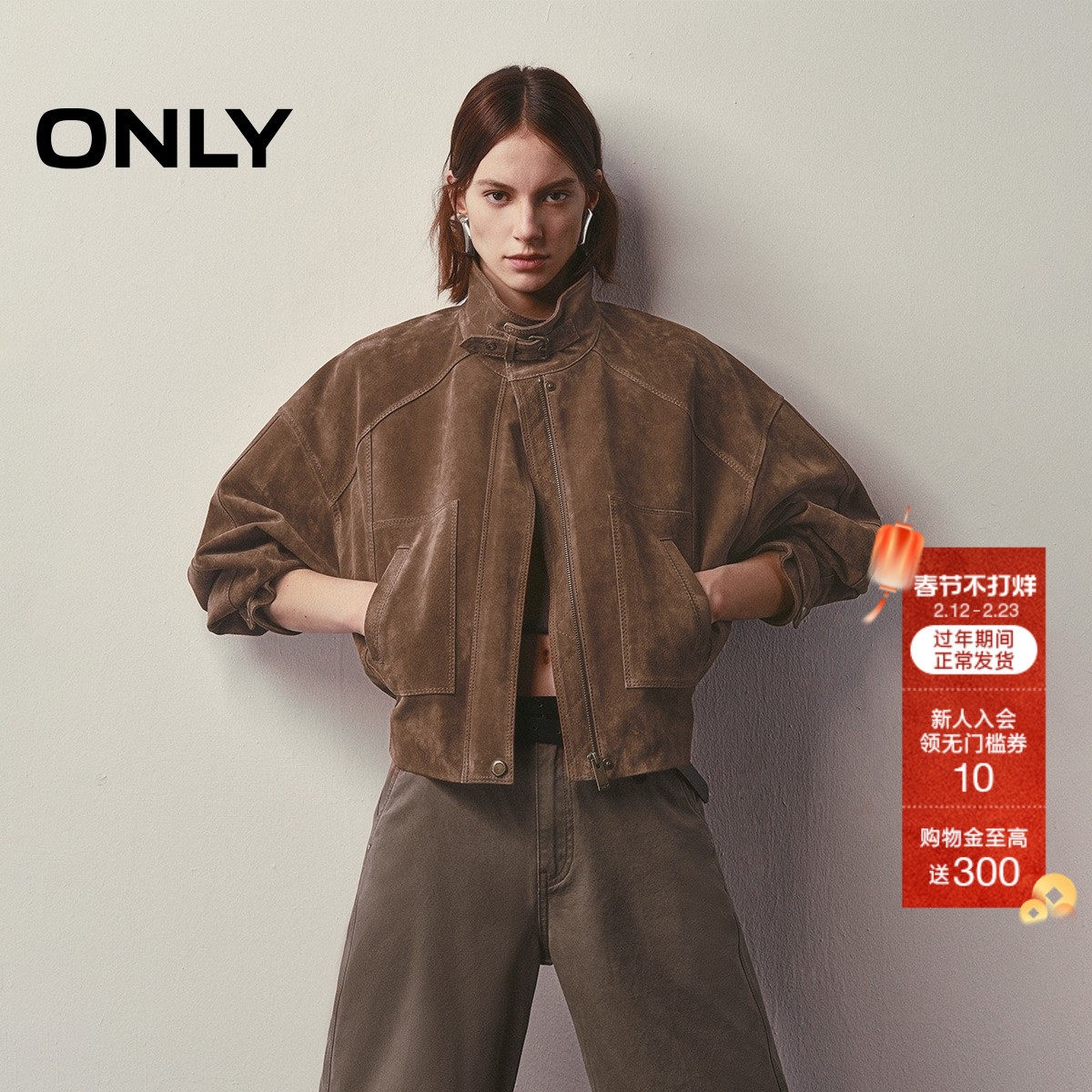 ONLY2025冬季新款工装风宽松落肩立领硬朗挺括短款夹克皮衣外套女