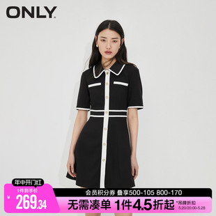 ONLY夏季 A字撞色连衣裙女 123207106 复古小香风气质收腰显瘦短款