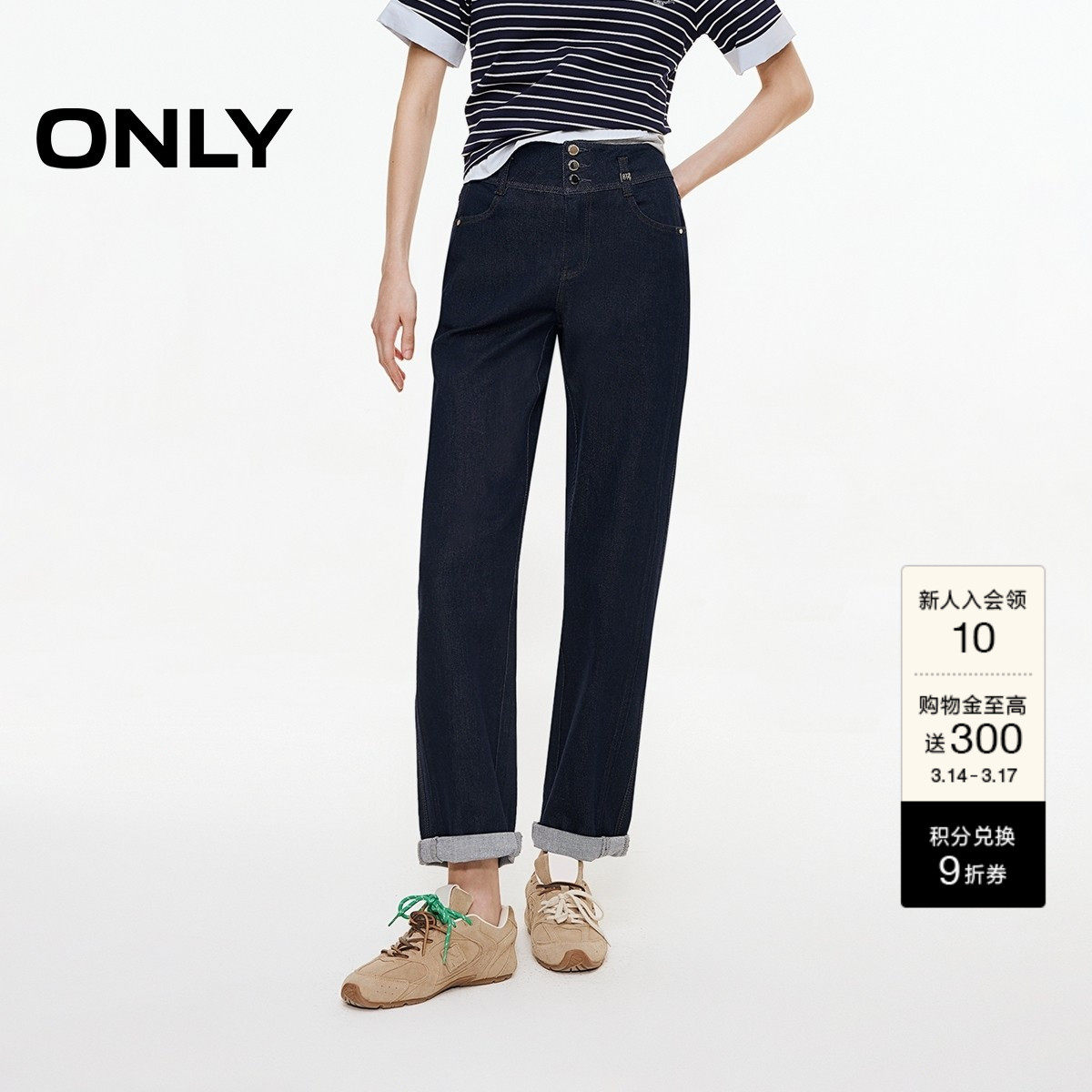 ONLY春季潮流通勤显瘦水洗九分裤男友锥形裤高腰牛仔裤女