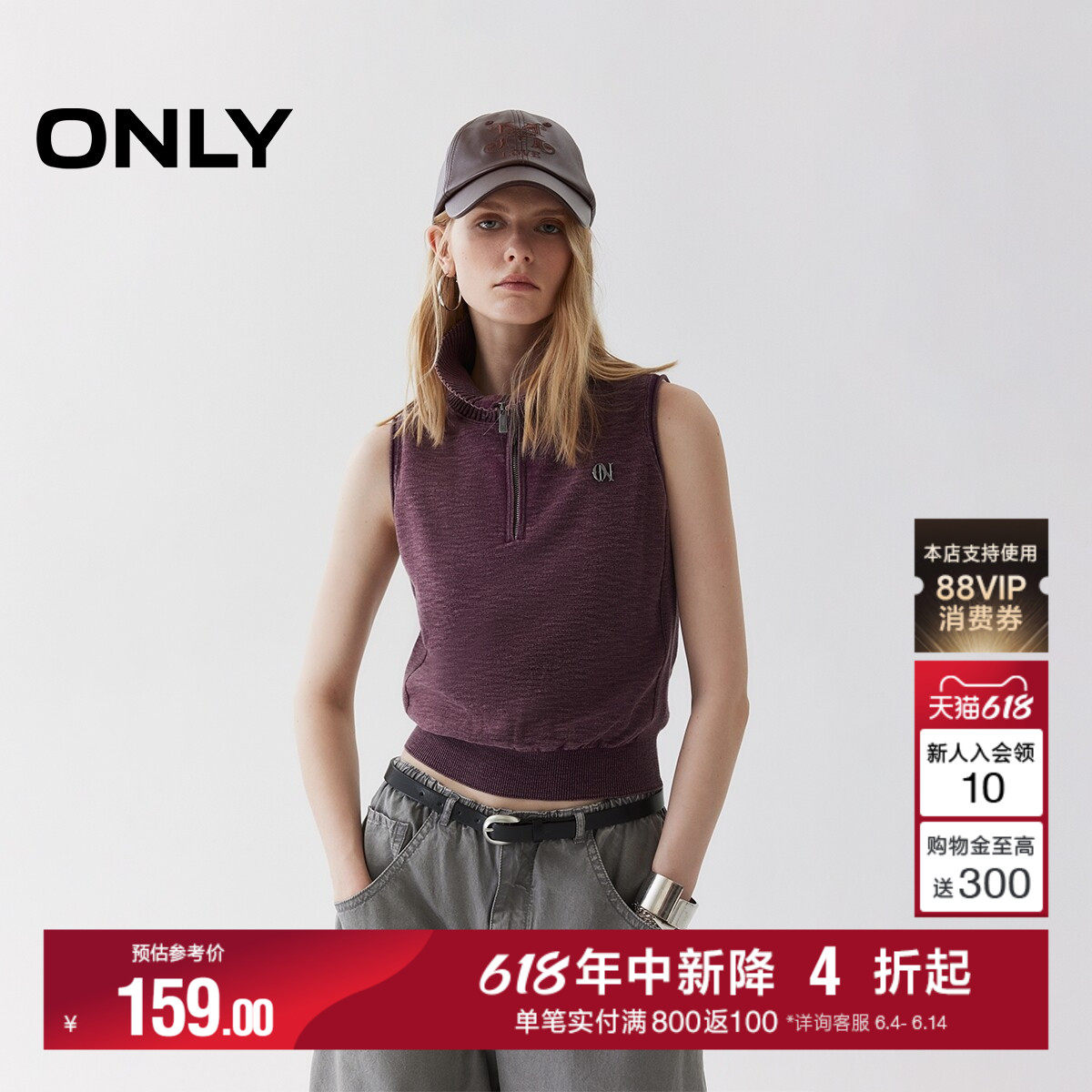 ONLY夏季上衣辣妹金属拉链翻领短款无袖背心针织衫女|12533H003