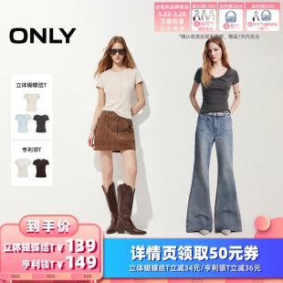 ONLY立体蝴蝶结T 争气主推 衣橱直播间 亨利领T 所有女生